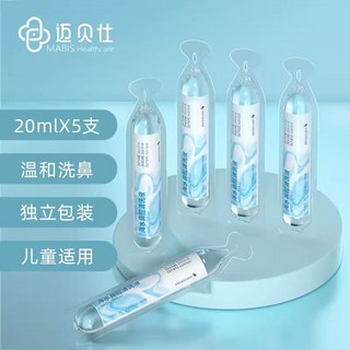 콧물흡입기 전동식 코뻥 베이비 콧물빼기 흡인기, A. 4 조각의 비강 청소 유체는 주문을하자마