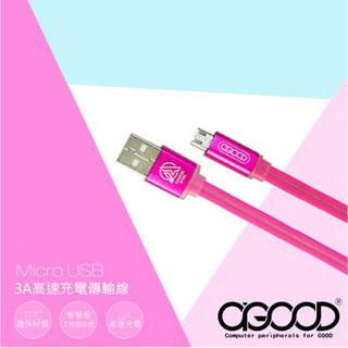 A-GOOD Micro USB 變燈傳輸充電線 1.5米, 1個, 粉, 粉
