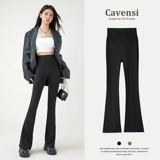 【Cavensi】喇叭褲 大尺碼收腹 鯊魚褲