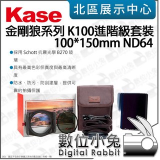 Kase K100 金剛狼系列 高階套裝 ND64 100x150mm 濾鏡, 1個