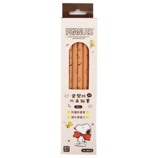現貨正版 史努比 鉛筆 12入 六角2B鉛筆 木頭鉛筆 盒裝, 1個, 快樂時光