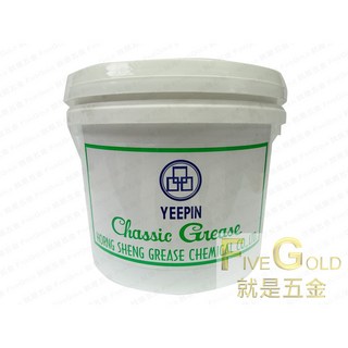 #就是五金 牛油(黃油)加崙裝，機械潤滑油，防鏽耐磨，工業用黃油, 1個