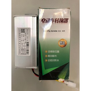 KEDONG 36-120V 轉 12V 15A 電壓轉換器, 1個