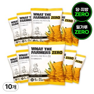 다이어터 필수품 왓더파머스 오리지널 무설탕 옥수수칩 기름 없이 열풍에 구운 건강한 저당 간식 옥수수 콘칩, 10개, 25g