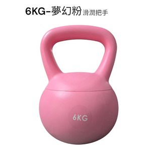 【台灣現貨當天出貨】軟壺鈴 非注水 重訓核心訓練雕塑 (4/6/8/10/12kg), 6kg-夢幻粉滑潤把手-店到店只能寄一個, 1個