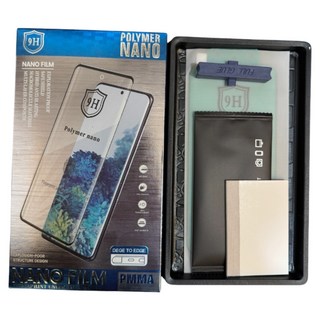 三星 Galaxy S21 S21+ S21Ultra 奈米陶瓷軟膜 摔不破 氣泡自消 支援指紋解鎖 高清保護貼, 1套