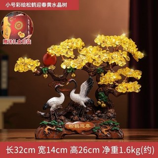 松鶴迎春小號仙鶴擺件 招財水晶樹 客廳裝飾喬遷賀壽禮品, 小號彩繪松鶴迎春黃水晶招財樹