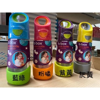 澳洲bbox Tritan隨行水壺 450ml 透明安全兒童水壺, 紫黃, 1個