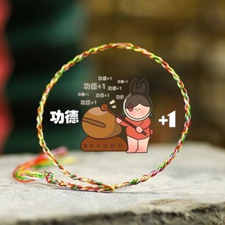 紫南宮 過爐加持 2025蛇化龍本命年紅繩編織手鍊 女生款 屬蛇手繩 可串黃金