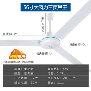 타프팬 창고 대형 실링팬 업소용 씰링팬 축사 천장팬, 5. 구리강화3날무단계