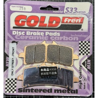 GOLDfren金屬燒結S33輻射Brembo M4/1098/M50來令片FA447HH，提升露營車輛制動性能, 1個