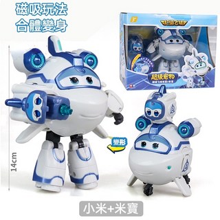 奧迪雙鉆 超級飛俠玩具 大號寵物合體變形機器人 杰特 蒂蒂 多尼 樂迪小愛全套機器人, 小米+米寶, 1個