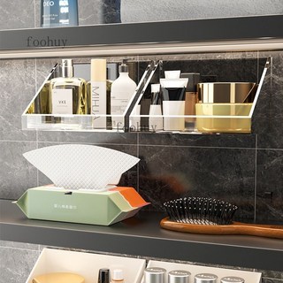 【台灣出貨 】鏡櫃收納盒衛生間洗漱臺化妝品口紅置物架浴室檯面整理盒桌面化妝品收納收納神器, 輕簡PP【透明】3個裝, 1個