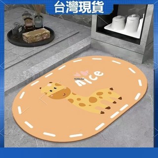 硅藻泥地墊 浴室吸水防滑速乾軟墊 入戶門廚房衛生間地墊地毯, Happy熊,50x80cm【水晶絨】, 1個