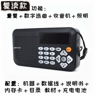 鳥用學習機鸚鵡教語學說話器 八哥鷯哥錄音教講話小鸚鵡說話訓練機[小嘴], 1個, 黑色復讀款, 黑色