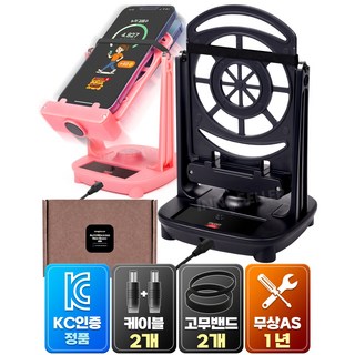 이노셀러 듀얼 만보기 기계 오토워킹 네오 자동걷기 포켓몬고 캐시워크, 블랙, 1개