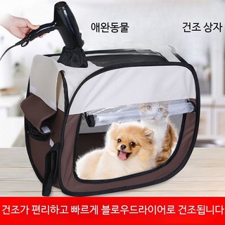 펫드라이룸 표준형 걸이 조절식 음소거 자외선 털말리는 대형견 헤어드라이어 샤워 스마트하운드 털건조기 소형 펫드라이기 반려동물건조기 대형견용 샤오미 스탠드드라이기 다용도 드라이기, 1개, 4세대 대형 7.5-25kg, 단일 모델