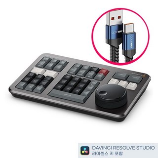 블랙매직 다빈치리졸브 스튜디오 스피드에디터 (c to a 케이블 증정)