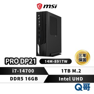 MSI 微星 PRO DP21 14M-891TW 迷你主機 i7處理器 16GB記憶體 1TB SSD