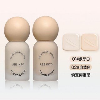 小魚海棠 持妝粉底液防水防汗油皮控油遮瑕持久不脫妝不卡粉學生, 1個, P01#象牙白+P02#自然色【倆支裝】