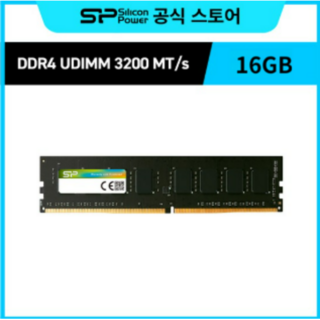 실리콘파워 Silicon Power DDR4-3200 PC4-25600 UDIMM 데스크탑용 램 패키지 메모리 RAM, 16GB, 1개