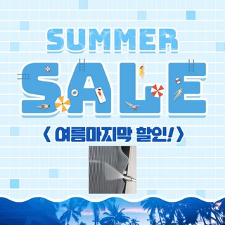 창원에어컨청소 일주일내 방문가능 벽걸이 스탠드 천장형, 천장형(1way)