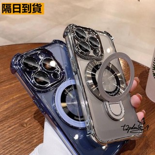 隔日到貨 磁吸支架 防摔手機殼 適用VIVO V29 V30Pro V23 V50Lite V40Pro Y29S