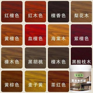 翻新改色仿古木紋漆 清漆 木漆 水性木器漆 油漆 家用木板木門傢俱翻新漆 快乾環保, 1個, 半透明【茶紅色】顯木紋丨適閤刷原木,150剋試用裝