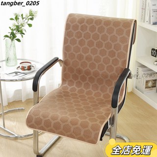 夏季辦公椅涼席坐墊靠墊 防滑透氣電腦椅墊 老闆椅連體涼墊加厚藤席涼蓆坐墊 辦公室椅墊, 藤席漸變綠灰格,50*135cm（辦公椅推薦）