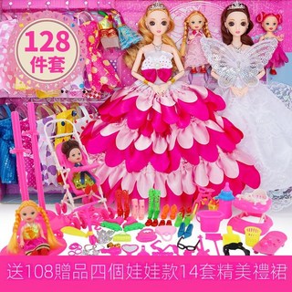 芭比娃娃換裝禮盒套裝：公主婚紗洋娃娃，女孩生日禮物, 1個, 4娃娃138件套 Q款
