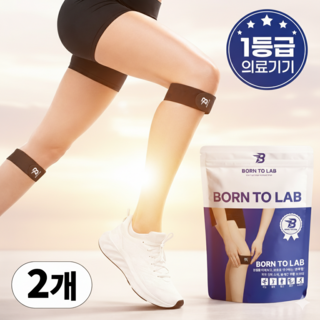 본투랩 슬개건 슬개골 무릎 보호대, 블랙, 2개