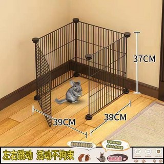 【開發票/統編】寵物圍欄 兔子籠子 荷蘭豬用品 大號 自由組合, 單格【無頂板】,標準款【裸籠+安裝工具】, 1個