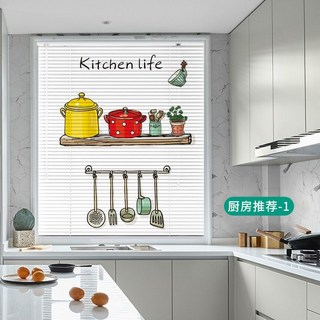 印花免打孔百葉窗簾遮光升降卷簾衛生間客廳辦公室防水家用