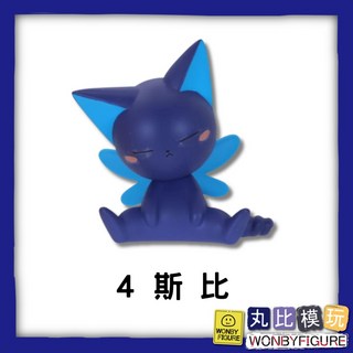 T-ARTS 庫洛魔法使 肩靠肩系列 立體公仔 (再販) 小狼 小櫻 小可 斯比, 1個, 4.斯比