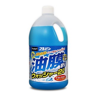 Prostaff 油膜去除雨刷精 A-69 輕鬆去除油膜 恢復清晰視野, 1個, 2L