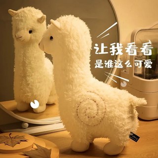 可愛羊駝毛絨玩具公仔玩偶娃娃抱枕 - 柔軟舒適，牀上睡覺禮物首選, 白色,65cm【送禮推薦】, 1個