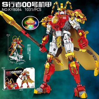 【台灣出貨】拼接玩具 拼插玩具 酷炫造型 可變形 中國龍 變形機甲槍 兒童益智玩具, 1個, 悟空機甲（禮盒）, 悟空機甲（禮盒）