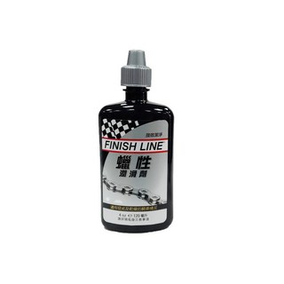 FINISH LINE Wax蠟性潤滑劑 (120ml)滴頭 終點線(黑瓶)自行車鏈條潤滑油, 1個