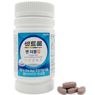 센트룸 멀티비타민 포맨 제품 사진