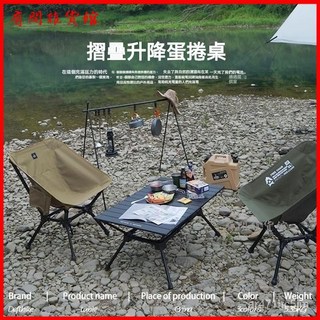 Defthike迪飛客戶外蛋捲桌露營戰術桌便攜式鋁閤金桌子 露營蛋捲桌 收納露營桌 露營折疊桌 露營桌子 露營桌, 大號,夜幕黑