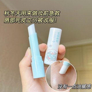 凡士林保溼潤脣膏 嘟嘟無色淡化脣紋 學生滋潤補水護脣膏, 1個, 【單獨一支】藍莓脣膏1支