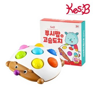 [캐스B]튼튼 푸시팝고슴도치(2268), 단품, 1