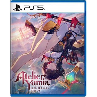 優米雅的鍊金工房 追憶之鍊金術士與幻創之地 典藏版 特典版 角色扮演遊戲片 體驗奇幻冒險與豐富劇情, PS5一般版, PS5一般版