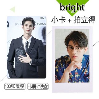 Bright3 週邊小卡不重復自製3寸圓角拍立得相片照片精選禮物學生愛豆週邊 追星必備, 啞膜20張拍立得,只要卡