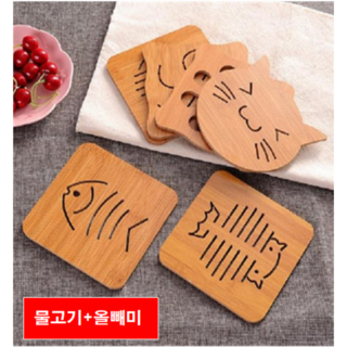 다받쳐 다용도 단열패드 나무 목재 냄비 받침대 1+1, 2개, 물고기+올빼미