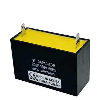 450V 450VAC 20uF 콘덴서 커패시터 이앙기 농기계 감속기 선풍기 모터 송풍기 기동 런닝 캐패시터 사각수지