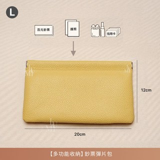 防水PU耐用皮革鈔票彈片包，彈片收納隨身小包，眼鏡護照旅行小物收納包