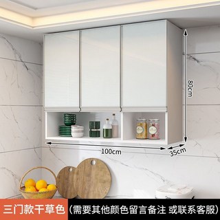 實木廚房吊櫃 掛牆式置物壁櫥 衛生間儲物櫃 墻壁櫃 收納櫃 櫥櫃, 長100深35高80三門