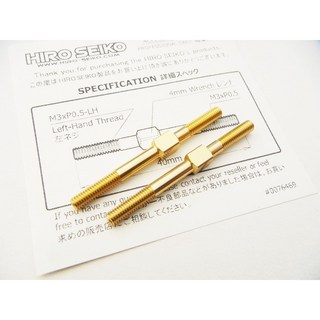 HIRO SEIKO 鋁合金拉桿 (M3-40mm), 金色, 1個