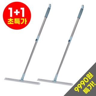 호아인터 물기제거 길이조절 실리콘 빗자루 스퀴지 욕실 화장실, 그린50cm, 2개